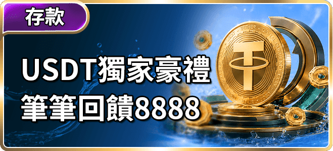 鑫進優惠 (1)