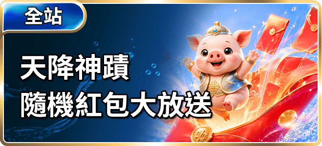 鑫進優惠 (2)