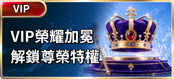鑫進優惠 (3)