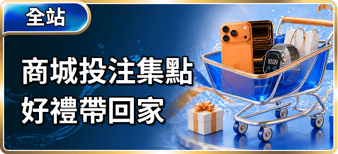 鑫進優惠 (5)