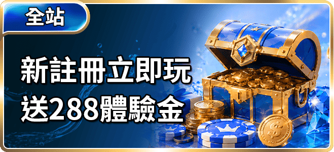 鑫進優惠 (6)