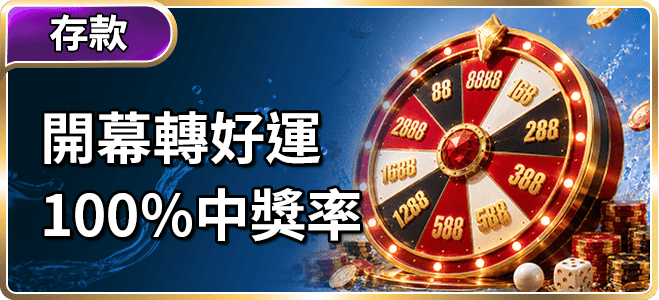 鑫進優惠 (9)