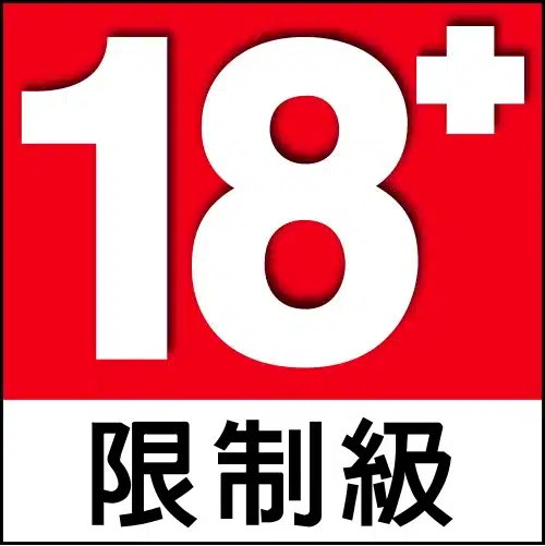 18 only